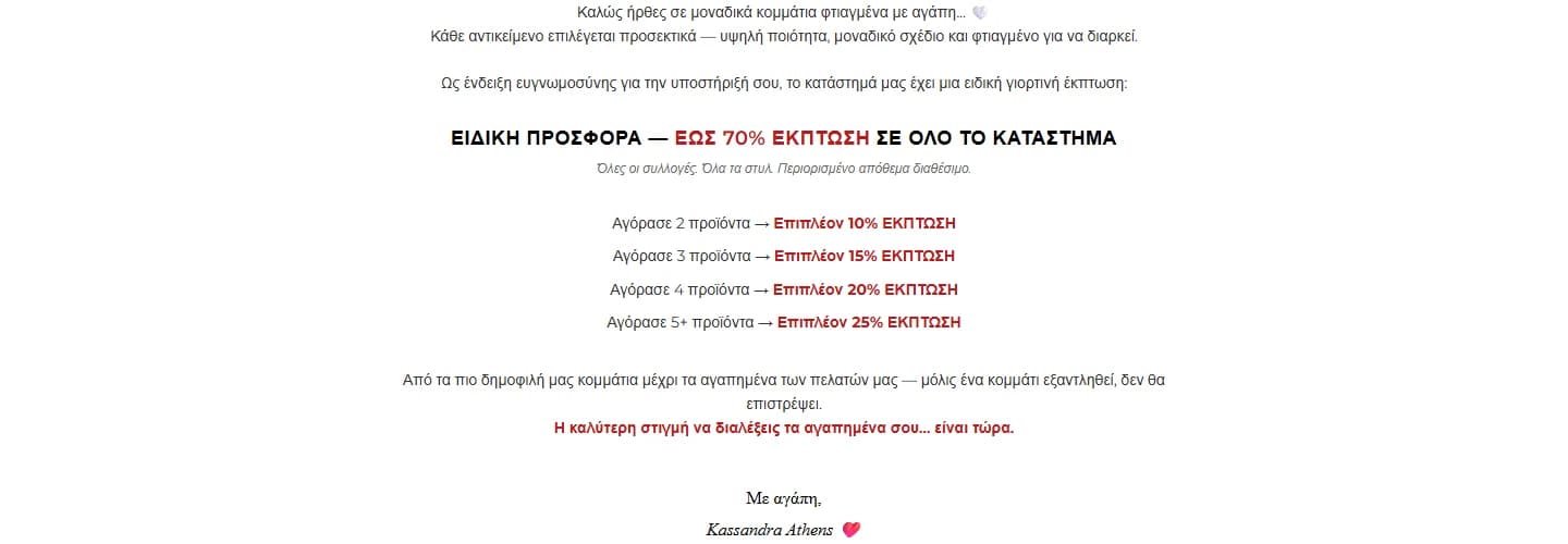 Kassandra Athens: Offer bar