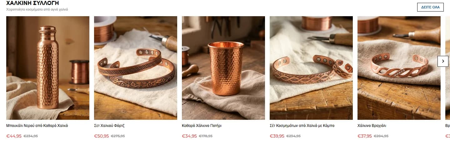 Kassandra Athens: Collection slider