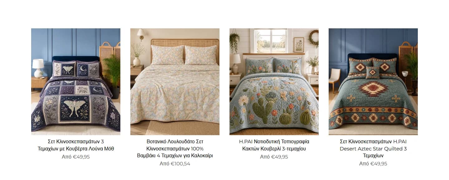 Kassandra Athens: Related products
